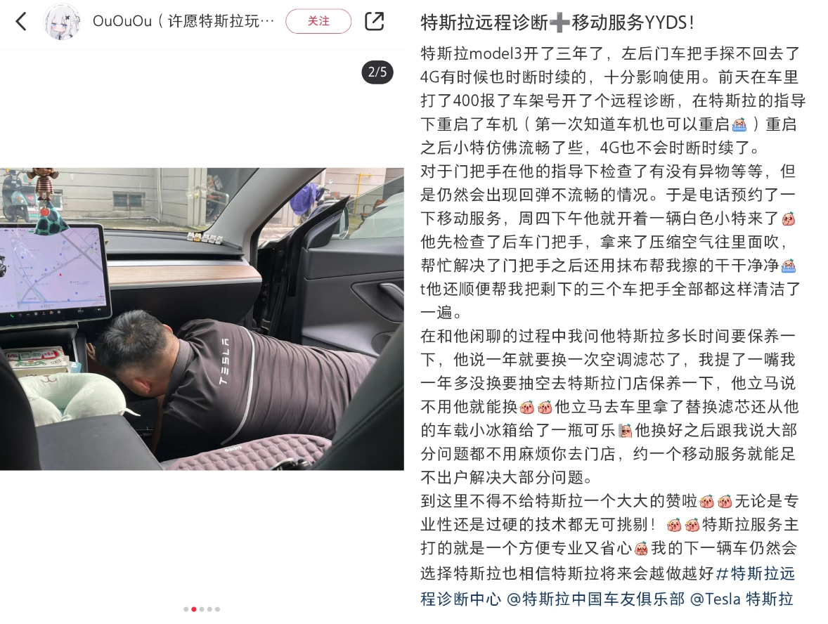 博鱼体育官网西安航天城特斯拉中心开业才发现修车也可以很赛博！(图7)