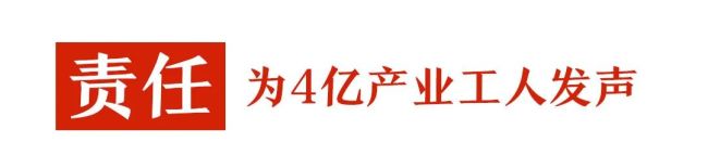 博鱼体育登录入口海尔创客卢跃富的成长之路：从喷粉工人到全国政协委员(图3)