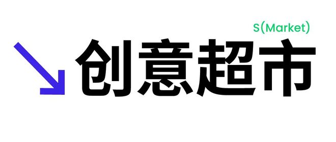 博鱼体育官网深圳新酒饮创新周吹响集结号！(图1)