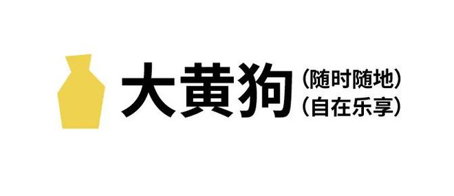 博鱼体育官网深圳新酒饮创新周吹响集结号！(图7)