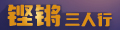 博鱼体育登录入口【案例】北京奔驰汽车有限公司MRAI喷漆车间含镍污水处理系统项目(图3)