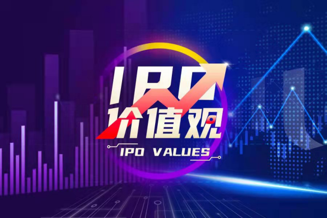 博鱼体育登录入口【IPO】硅谷数模拟在科创板上市已完成辅导备案；(图9)