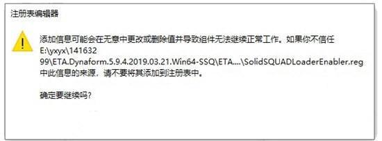 博鱼体育官网dynaform下载 - dynaform(钣金模拟设计软件) 全版(图1)