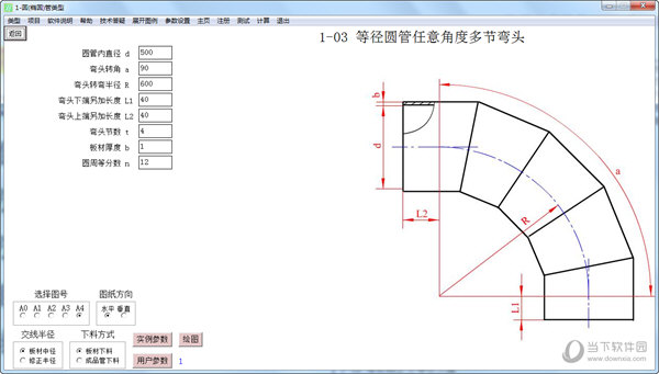 博鱼体育官网金林钣金软件破解版金林钣金展开软件 V1703c09 破解版下载(图2)