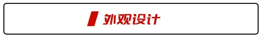 堪称国产“悍马”！空气悬架+四驱+蟹行模式 比亚迪：你别过来！(图3)