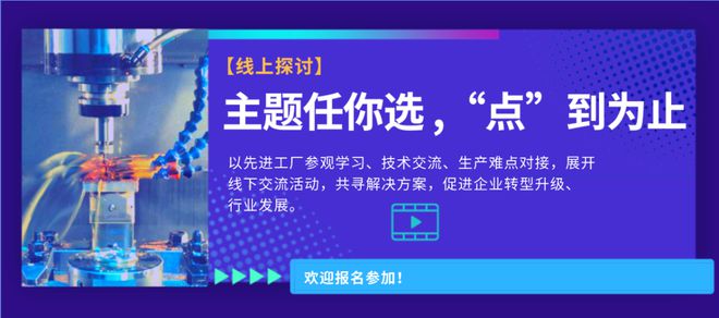 博鱼体育登录入口“经验说”系列活动 欢迎先进经验达人参与分享交流学习！(图3)