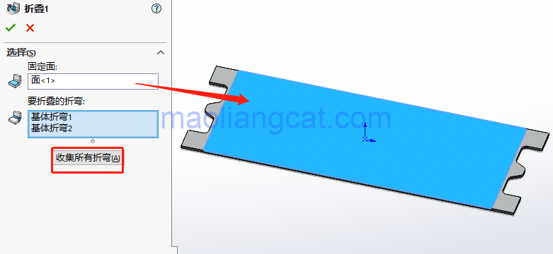 博鱼体育Solidworks钣金件怎么画？Solidworks钣金建模实例：长尾(图3)