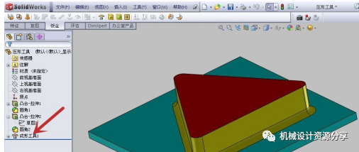 博鱼体育登录入口钣金冲压件solidworks怎么绘制？(图6)