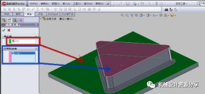 博鱼体育登录入口钣金冲压件solidworks怎么绘制？(图5)