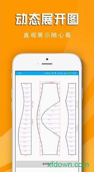 博鱼体育登录入口手机钣金展开手机版最新版(图1)