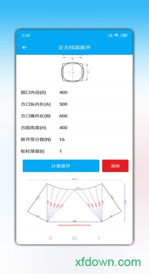 博鱼体育登录入口手机钣金展开手机版最新版(图2)