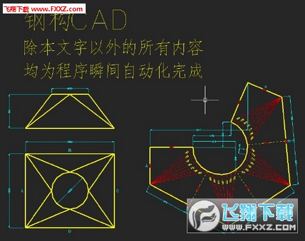 博鱼体育官网钢构cad钣金展开放样软件(图1)