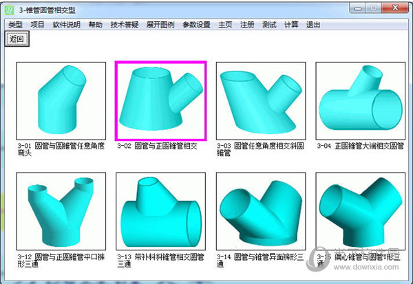 博鱼体育金林钣金cad版破解版金林钣金展开软件cad破解版 V18 win10最(图2)