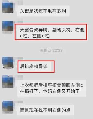 博鱼体育官网既然奔驰修不好车主就自己动手。(图1)